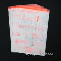 Custom Eco Friendly Matte Tshirt Zip Lock Bags